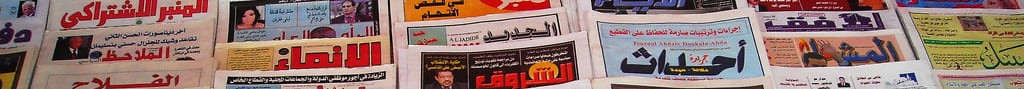تفاصيل الجمع العادي لتجديد مكتب الجامعة الوطنية لموظفي وأعوان الشبيبة والرياضة فرع سلا
